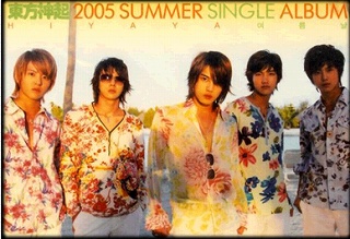 HI YA YA Summer Days (Single)