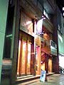 店舗-東京06