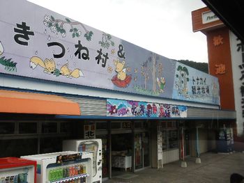 10706Hokkaido57.jpg