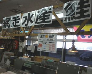 10706Hokkaido59.jpg