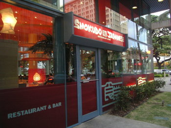 081105view23.jpg