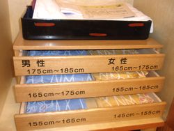 10706Hokkaido33.jpg