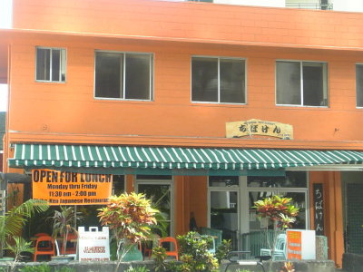 081105view3.jpg