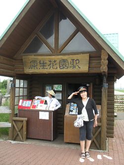 10706Hokkaido85.jpg