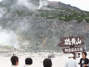 10706Hokkaido87.jpg