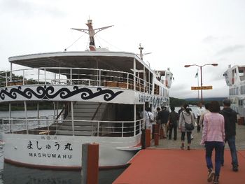 10706Hokkaido94.jpg