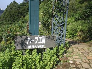 atami42.jpg