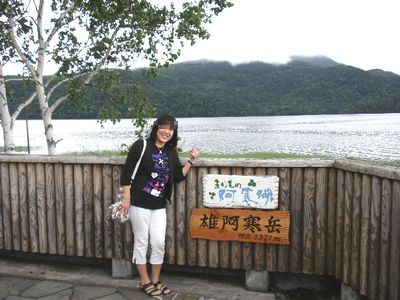 10706Hokkaido97.jpg