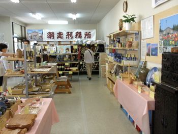 10706Hokkaido71.jpg