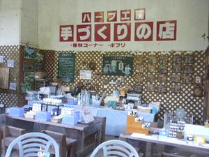 atami44.jpg