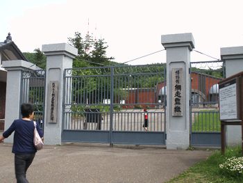 10706Hokkaido72.jpg