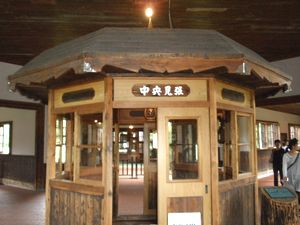 10706Hokkaido74.jpg