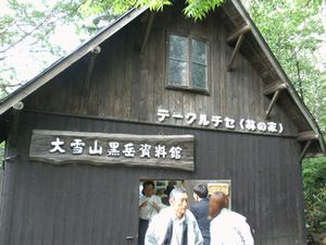 10706Hokkaido40.jpg