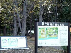 猿江恩師公園1.jpg