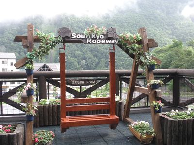 10706Hokkaido51.jpg