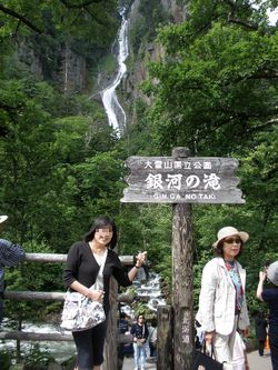10706Hokkaido53.jpg