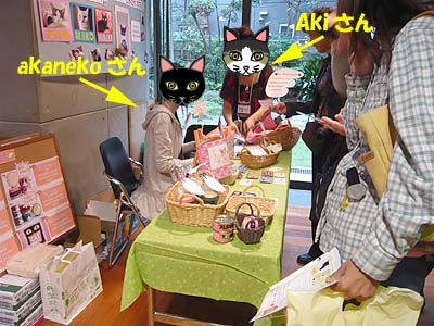 猫の輪EXPO08092902