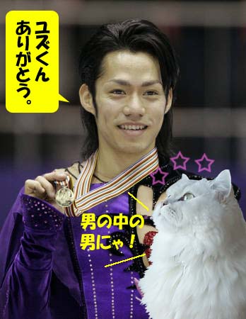 高橋大輔くんとユズ08021604