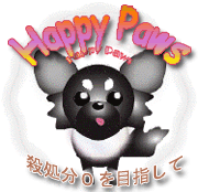 happypaws-banner3.gif