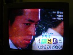 エリック　ドラマ『無敵の落下傘要員』