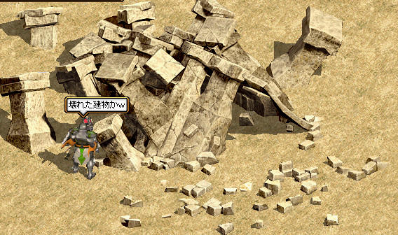 koware.jpg