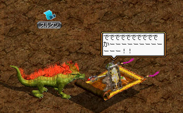 suru.jpg