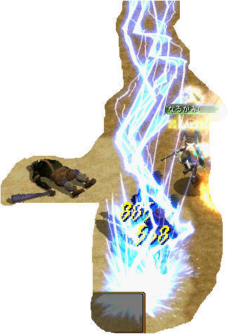 kami.jpg