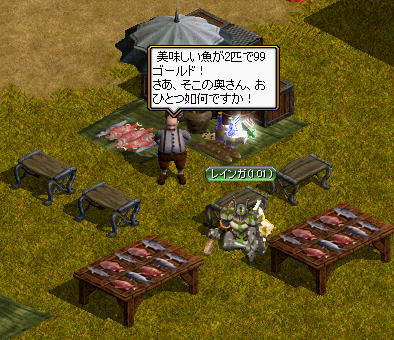 saka.jpg