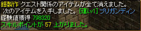 burig.jpg