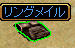 ring.jpg