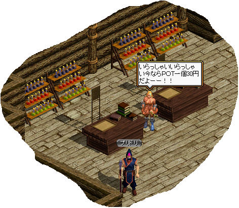 POTya.jpg