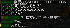 sug.jpg