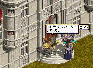 kyou.jpg