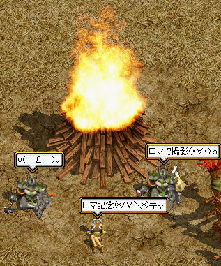 rom.jpg