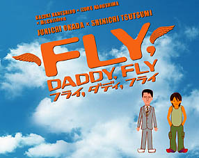 FlyDaddyFly