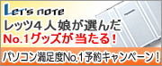 ud_070927pcnote.jpg