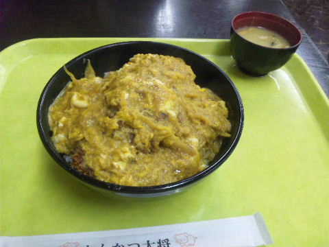 とんかつ大将かつ丼２.JPG