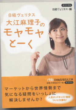 大江