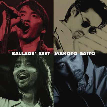 BALLADS.jpg