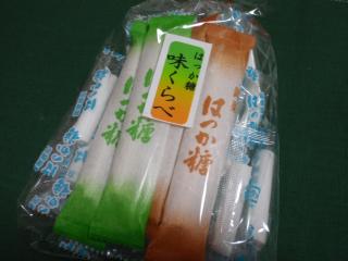 PB284090.JPG