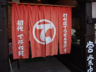 P4282472.JPG