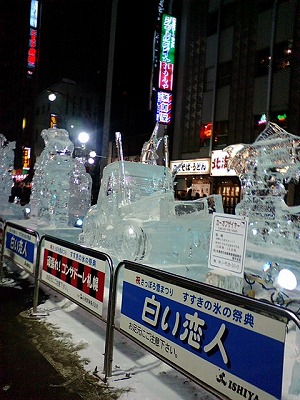 08雪祭り 002.jpg