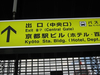 ８・２０熱くてよかろうもん 084.jpg