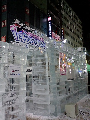 08雪祭り 007.jpg