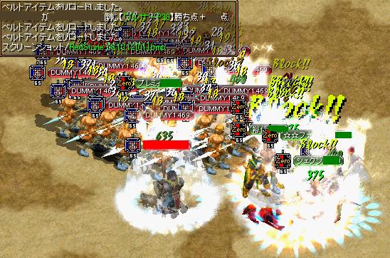 08.10.12：Gvにてダミーｲﾊﾟｰｲ.JPG