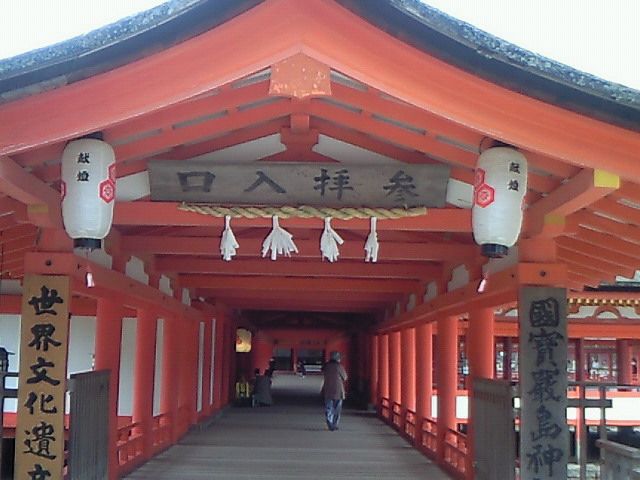 厳島神社入り口.jpg