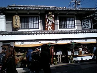 2008京都・清水寺 025.jpg