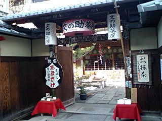 2008京都・清水寺 006.jpg