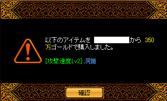 購入