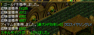良品ゲットｂ